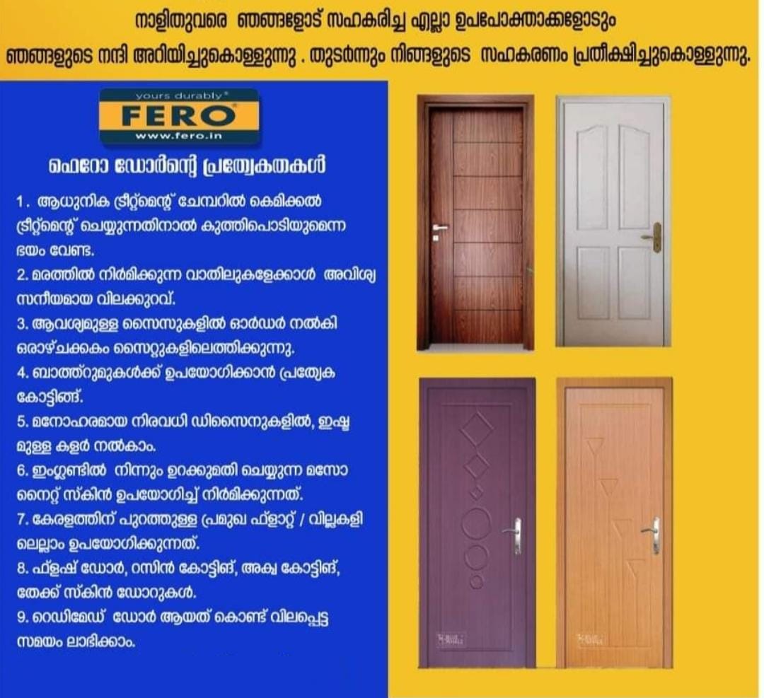 FERO DOOR SHOPPE KONDOTTY